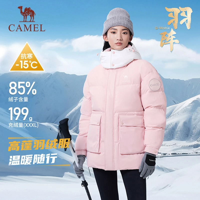 【防钻绒】骆驼户外羽绒服秋冬女中长款加厚保暖防风面包服7760