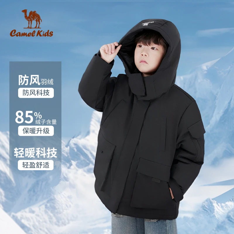 【极地冒险家】24新款骆驼中长款中大童加厚保暖三防羽绒服外套E657