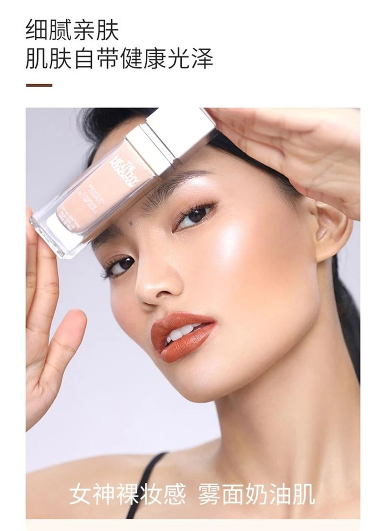 PF粉底液 امەريكانىڭ تەرى قورعاۋ دارەجەسىندەگى اعارتقىش مايى