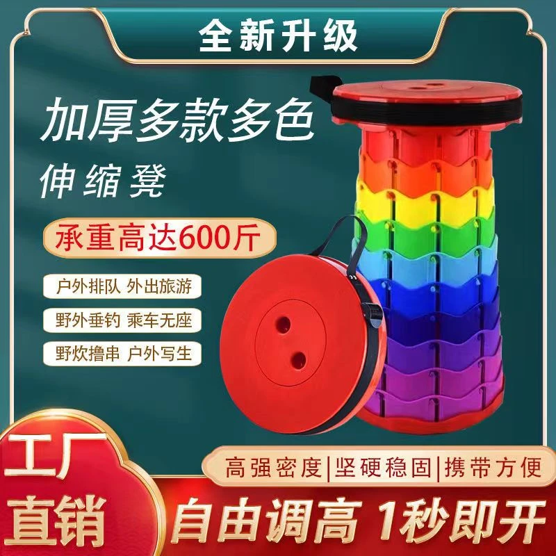 户外伸缩凳家用折叠凳钓鱼凳手拿野营地摊板凳塑料可调节轻便马扎