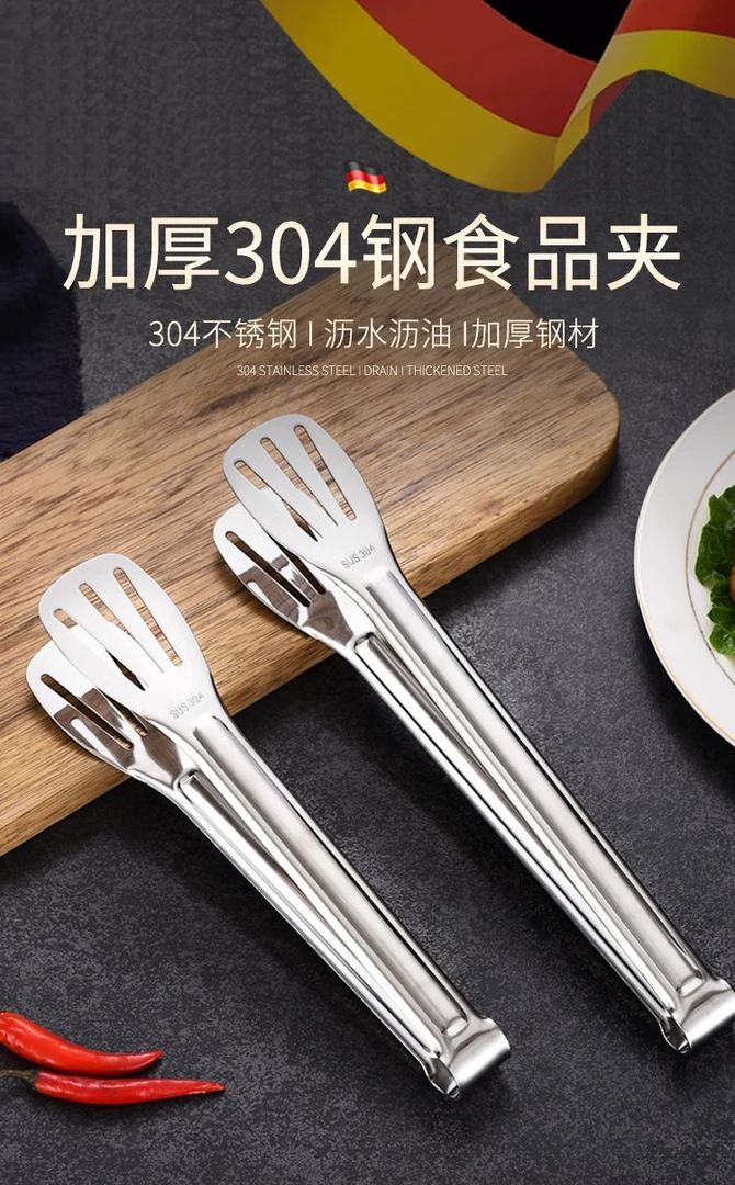 特厚304不锈钢食品夹子烧烤夹烤肉夹牛排夹厨房食物夹烘焙面包夹