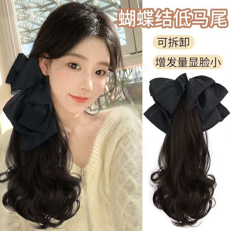蝴蝶结马尾气质女长卷发抓夹高马尾仿真发网红甜美低扎辫子假马尾