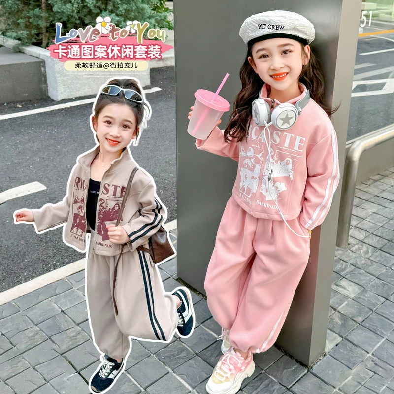小女孩休闲织带印花套装2024新款女宝韩版长袖外套休闲卫裤两件套