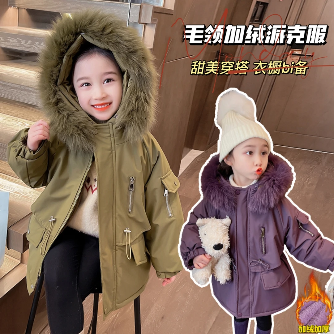 女童加绒派克服2023新款冬装儿童洋气毛领风衣中小童宝宝加厚外套