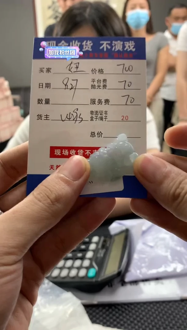【闪购商品】定制翡翠未镶嵌SYD52333