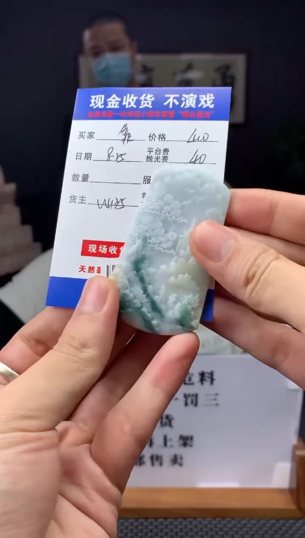 【闪购商品】定制翡翠未镶嵌SYD50076