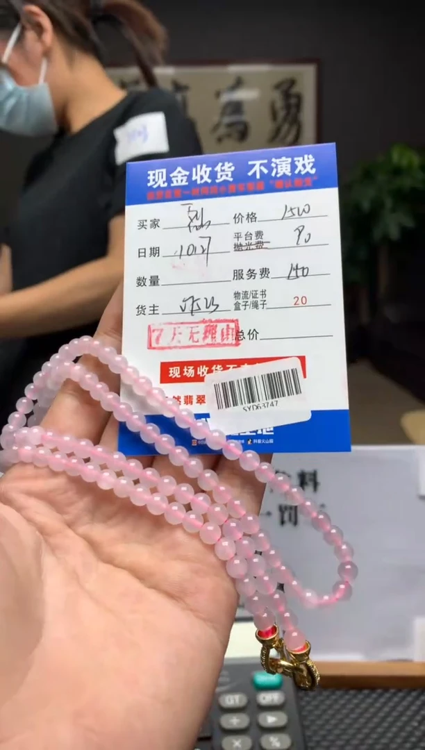 【闪购商品】定制翡翠未镶嵌SYD63747