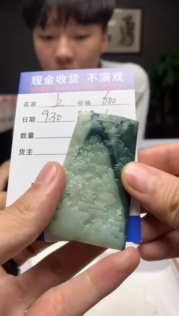 【闪购商品】定制翡翠未镶嵌SYD56922