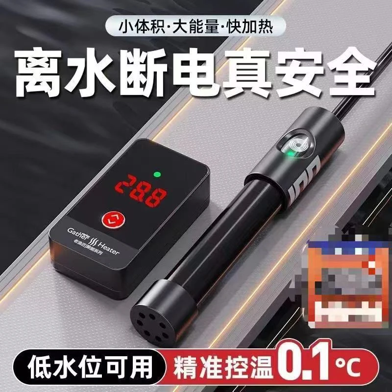 老渔匠鱼缸加热棒自动恒温乌龟缸低水位小型加热器变频省电加温棒