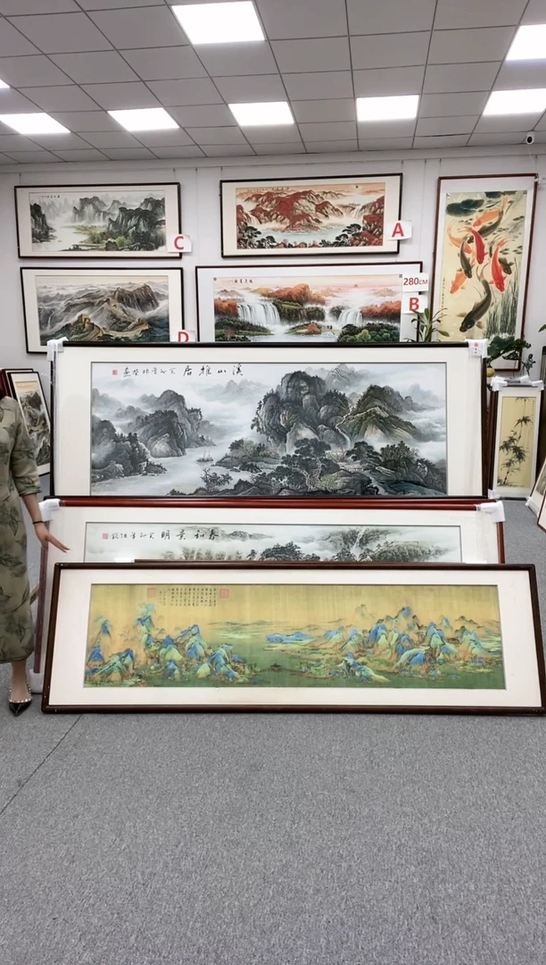 【闪购商品】千里江山A219*50咖啡色