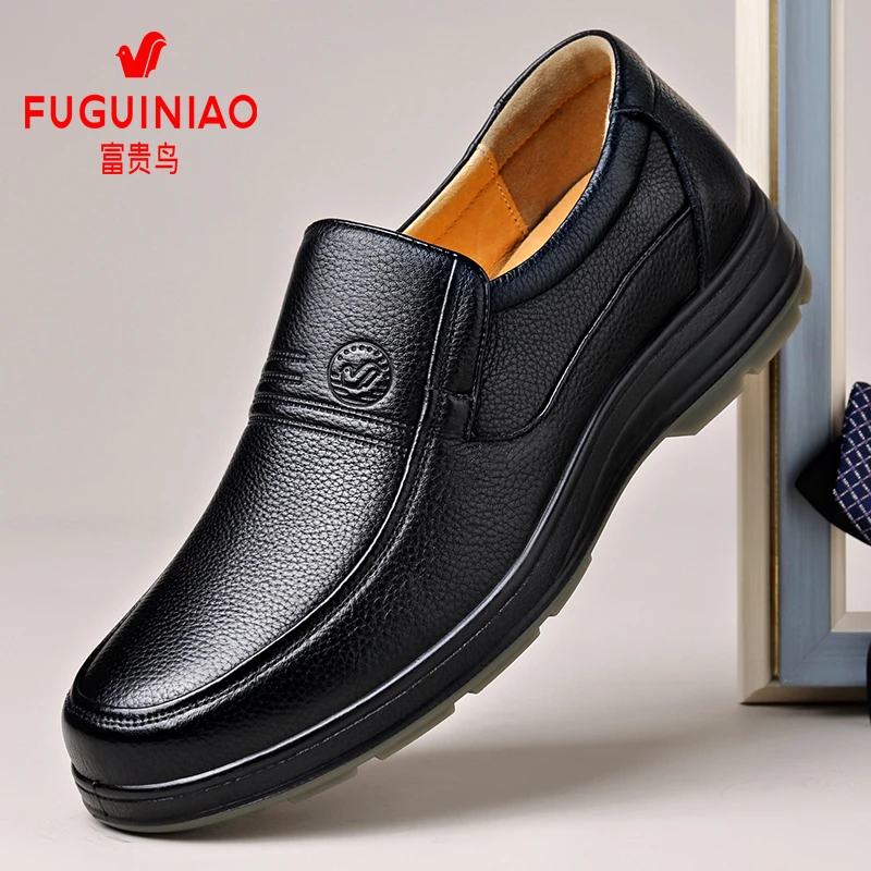 富贵鸟皮鞋男真皮透气商务休闲防滑耐磨牛筋底透气中年软底爸爸鞋