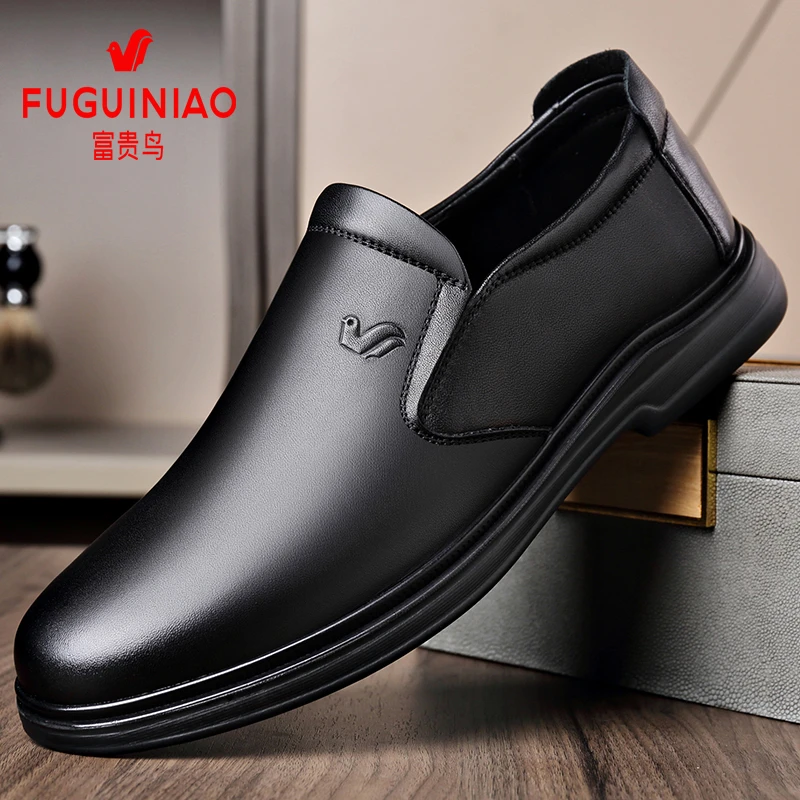 富贵鸟皮鞋男真皮新款秋季透气商务休闲防滑软底中年一脚蹬爸爸鞋
