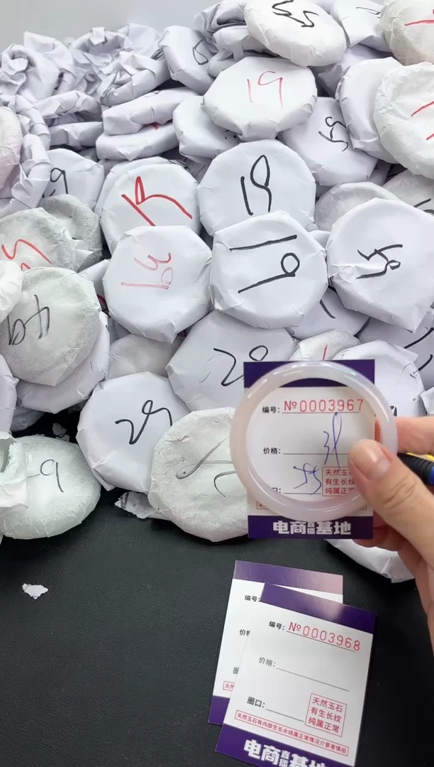 【闪购商品】玛瑙/玉髓手镯未镶嵌3967