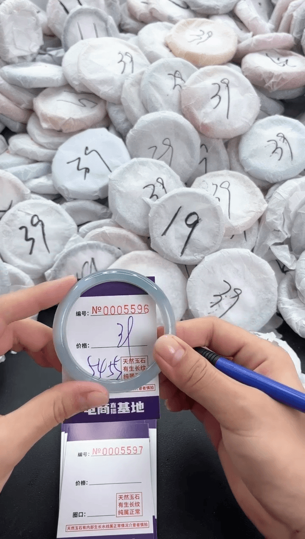 【闪购商品】玛瑙/玉髓手镯未镶嵌5596