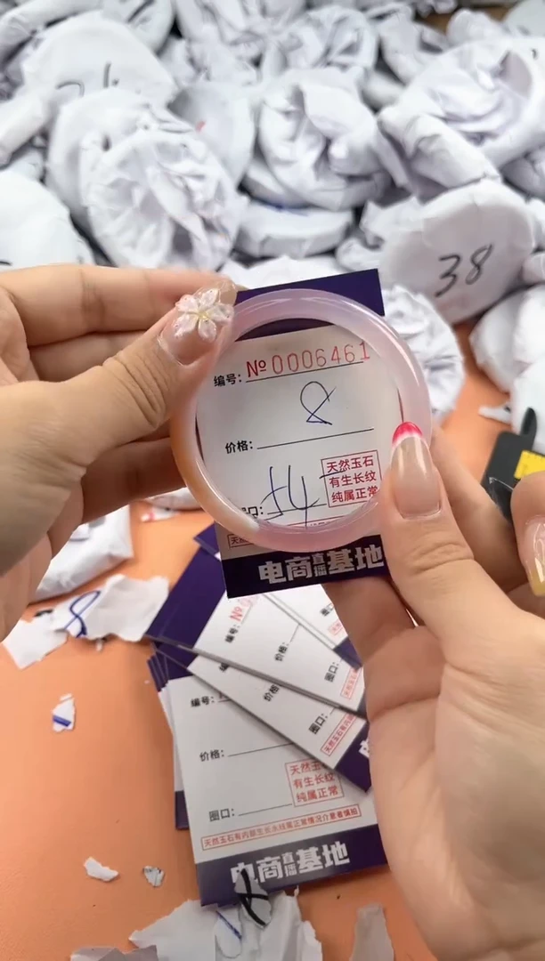 【闪购商品】玛瑙/玉髓手镯未镶嵌6461
