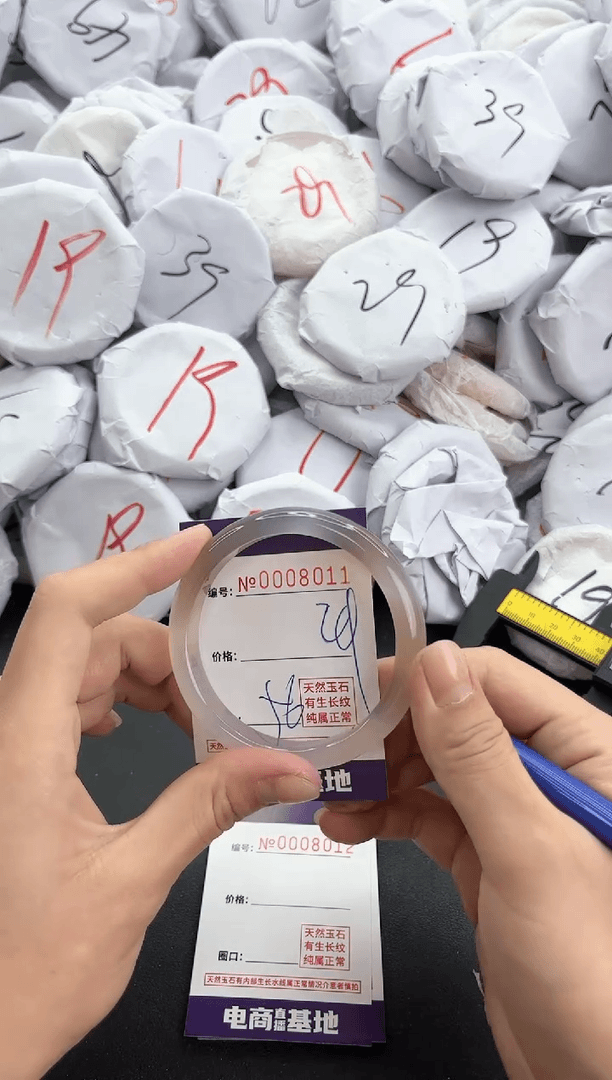 【闪购商品】玛瑙/玉髓手镯未镶嵌8011