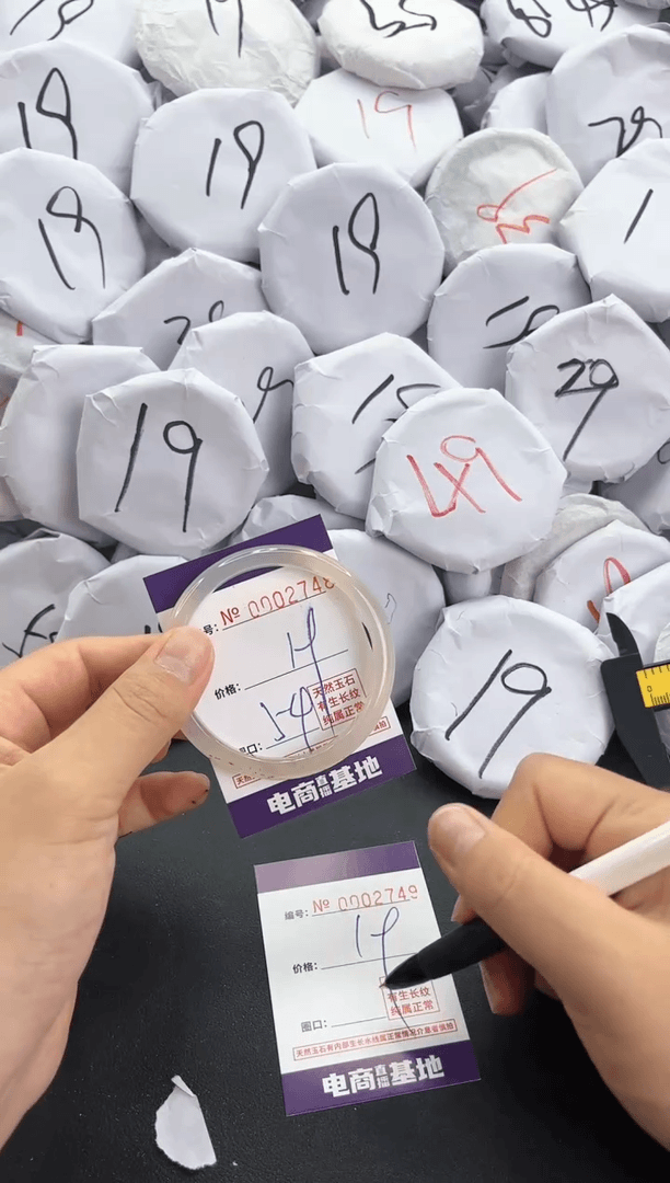 【闪购商品】玛瑙/玉髓手镯未镶嵌2748