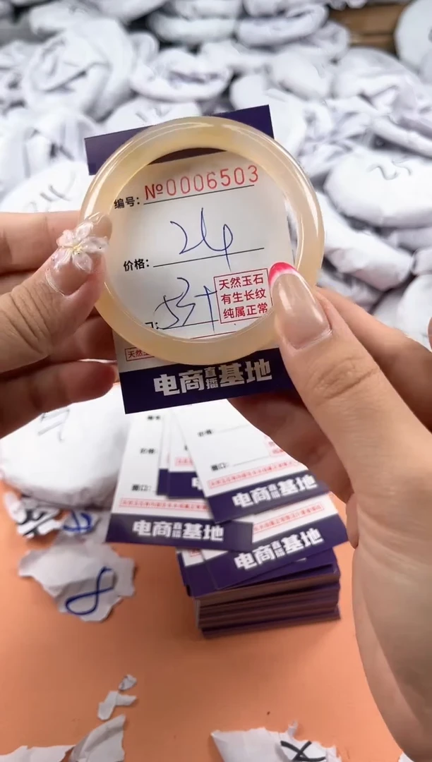 【闪购商品】玛瑙/玉髓手镯未镶嵌6503