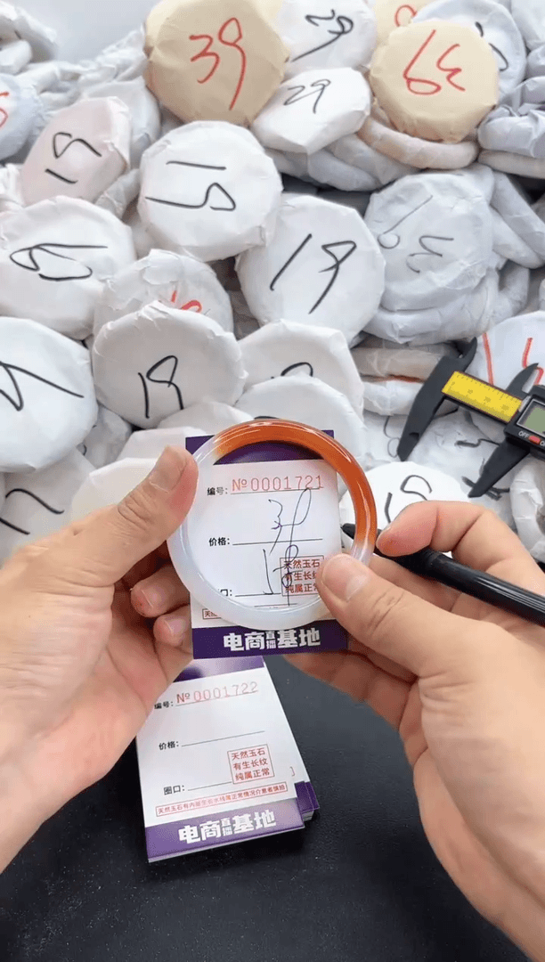 【闪购商品】玛瑙/玉髓手镯未镶嵌1721