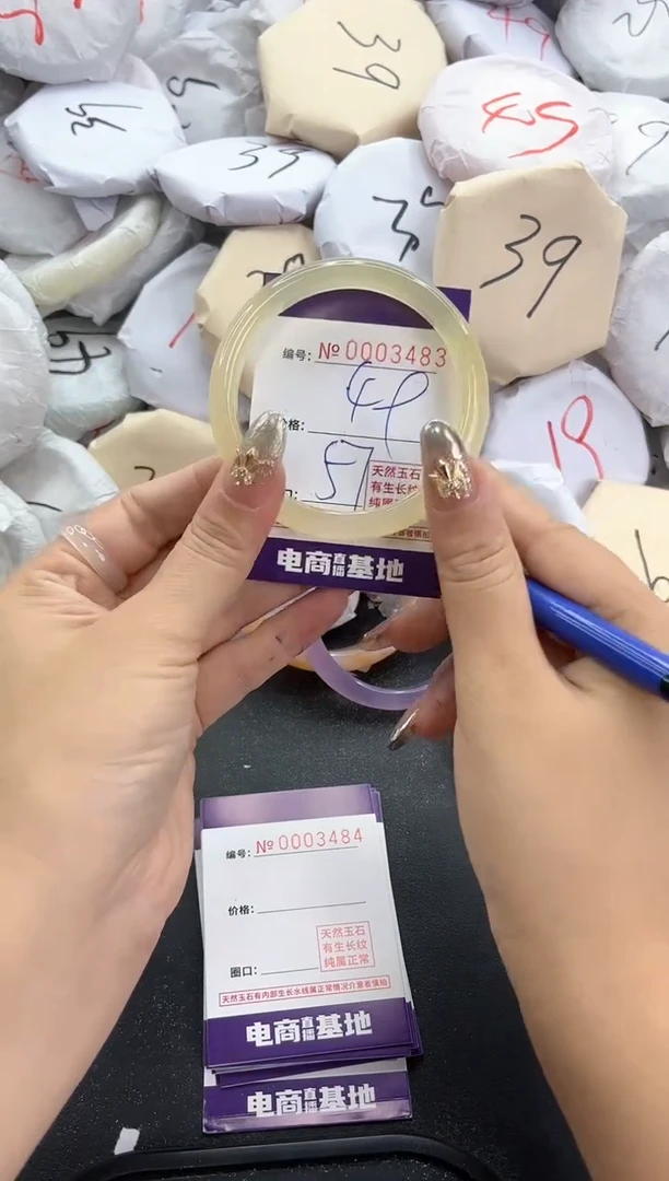 【闪购商品】玛瑙/玉髓手镯未镶嵌3483