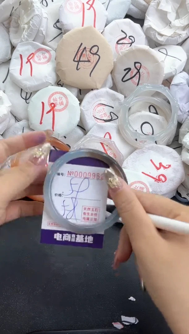 【闪购商品】玛瑙/玉髓手镯未镶嵌9962