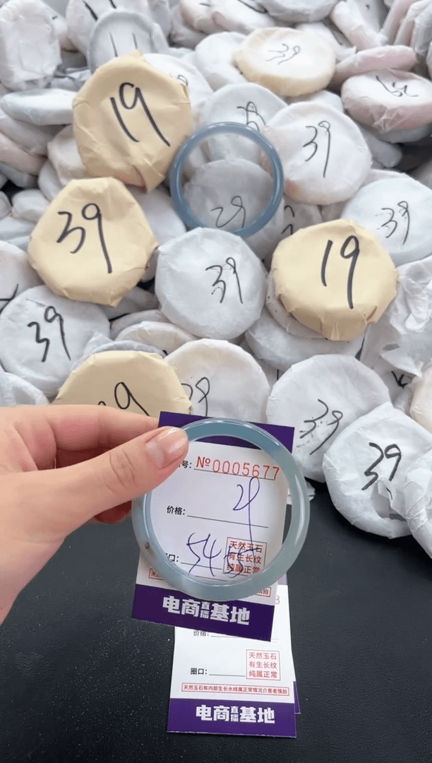 【闪购商品】玛瑙/玉髓手镯未镶嵌5677