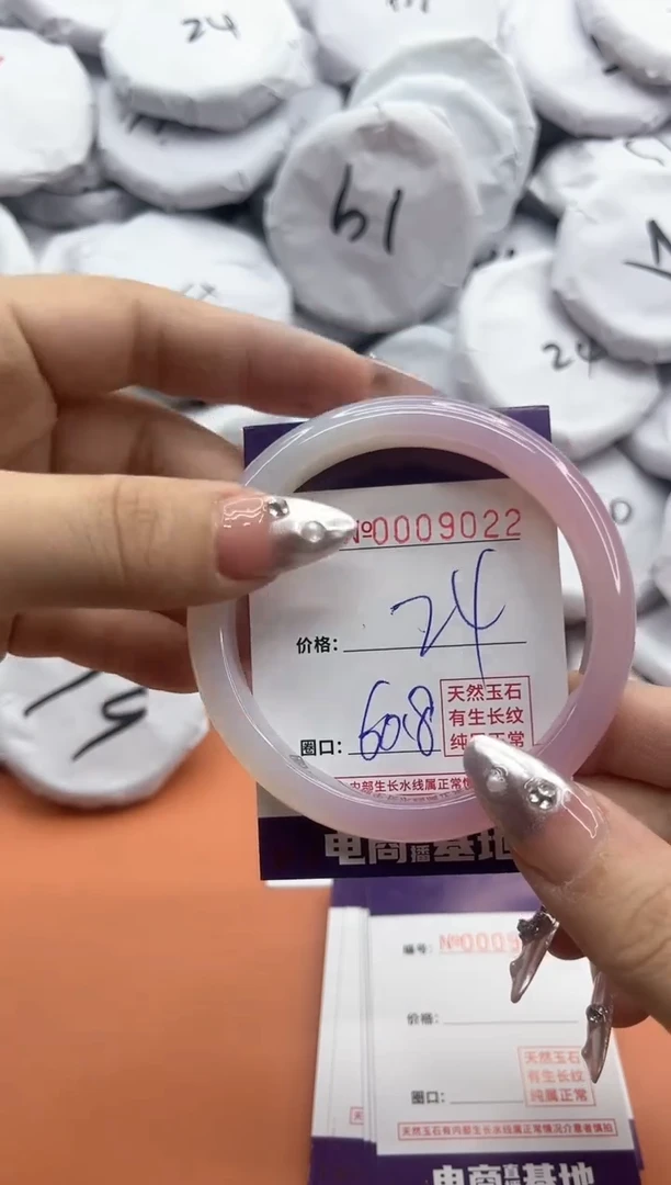 【闪购商品】玛瑙/玉髓手镯未镶嵌9022