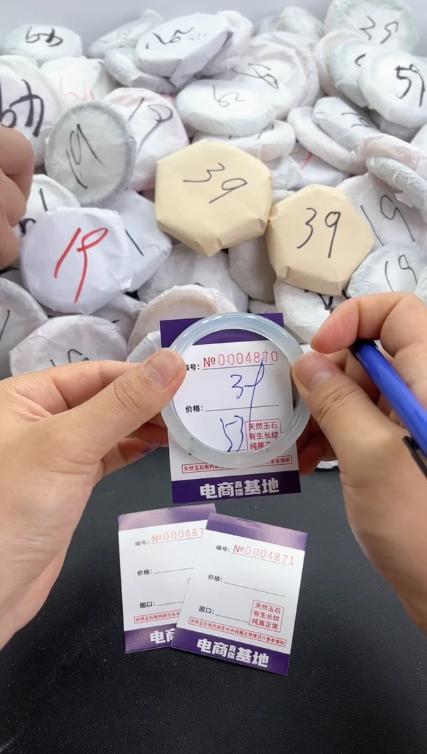 【闪购商品】玛瑙/玉髓手镯未镶嵌4870