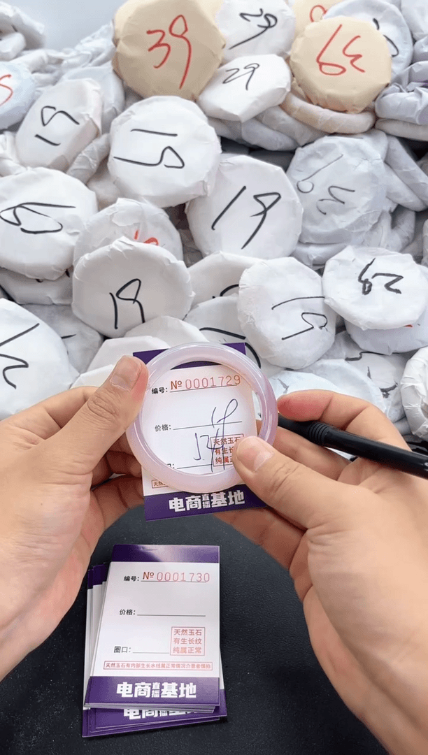 【闪购商品】玛瑙/玉髓手镯未镶嵌1729