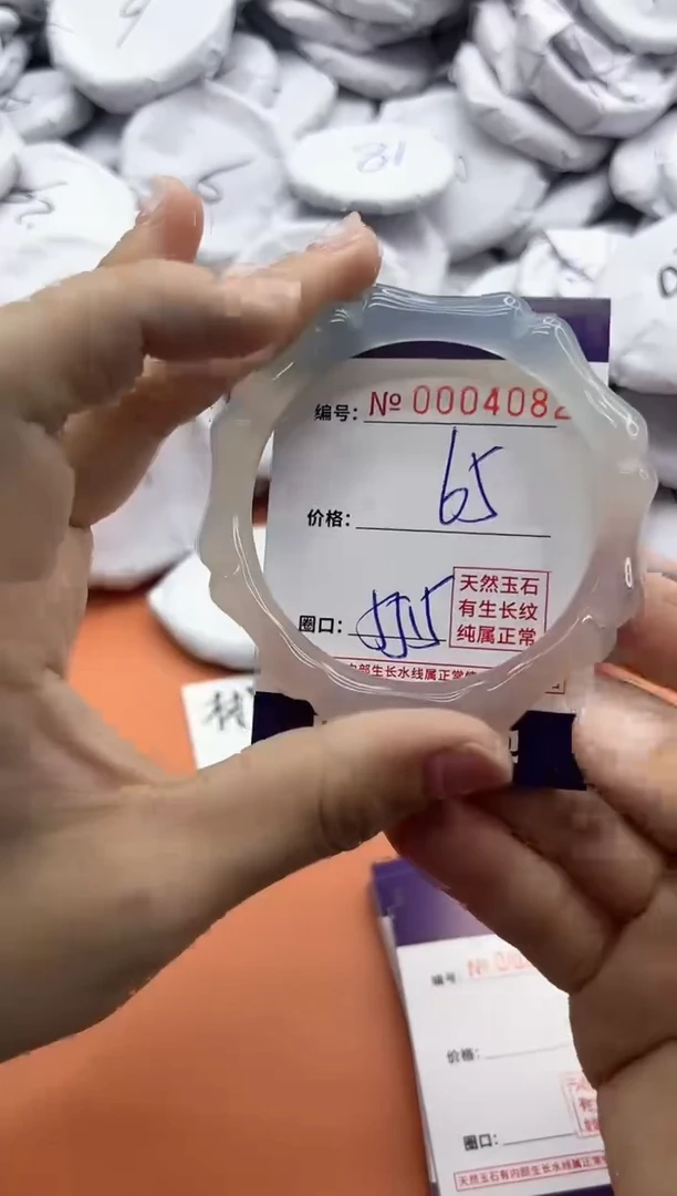 【闪购商品】玛瑙/玉髓手镯未镶嵌4082