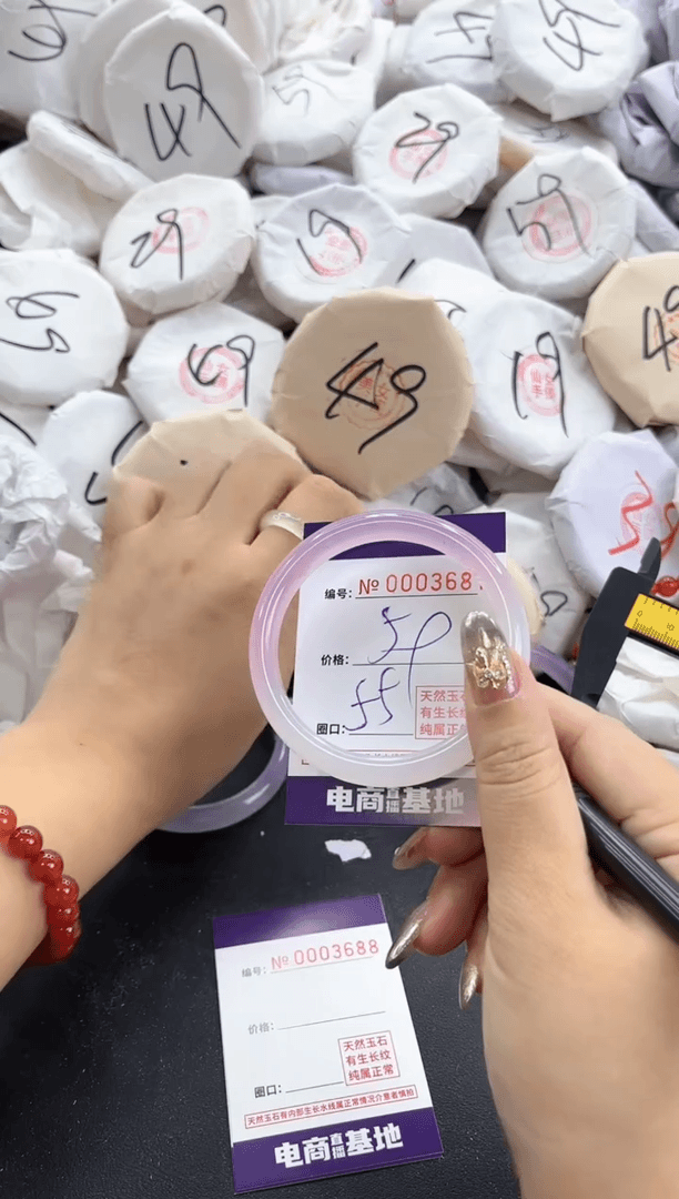 【闪购商品】玛瑙/玉髓手镯未镶嵌3687