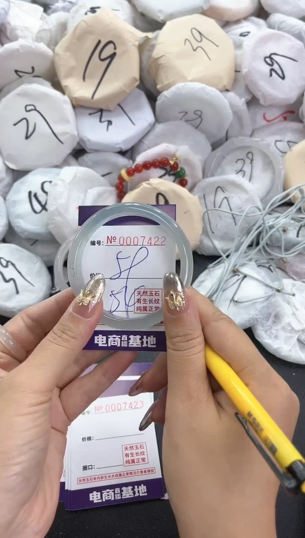 【闪购商品】玛瑙/玉髓手镯未镶嵌7422