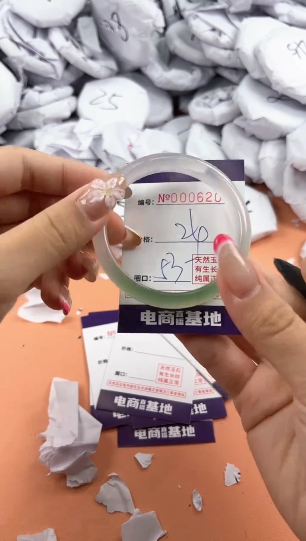 【闪购商品】玛瑙/玉髓手镯未镶嵌6209