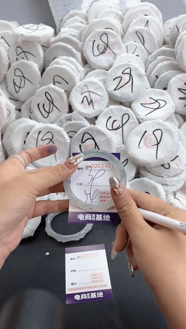 【闪购商品】玛瑙/玉髓手镯未镶嵌3421