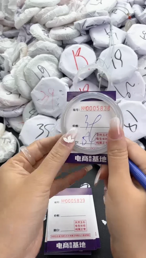 【闪购商品】玛瑙/玉髓手镯未镶嵌5838