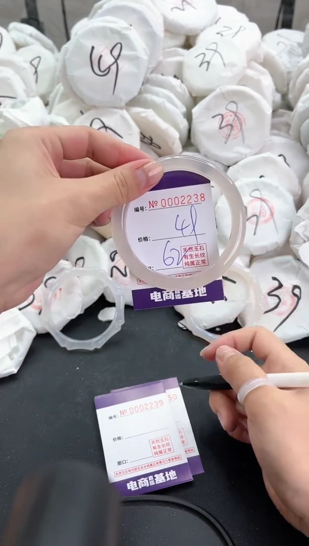 【闪购商品】玛瑙/玉髓手镯合金2238