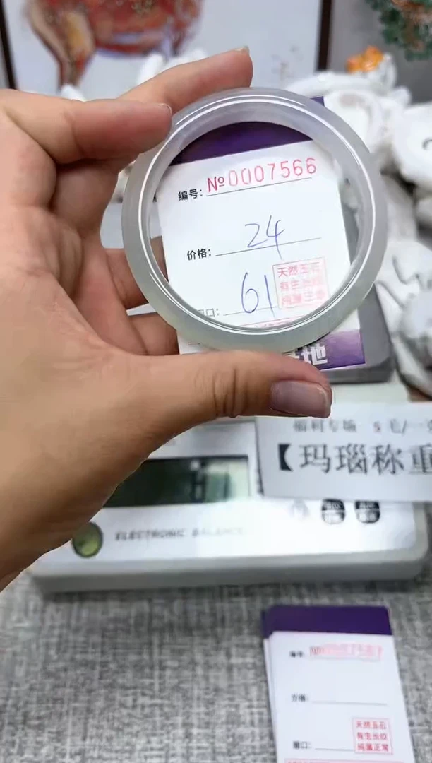 【闪购商品】玛瑙/玉髓手镯未镶嵌7566