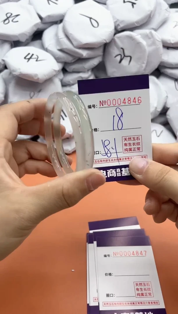 【闪购商品】玛瑙/玉髓手镯未镶嵌4846