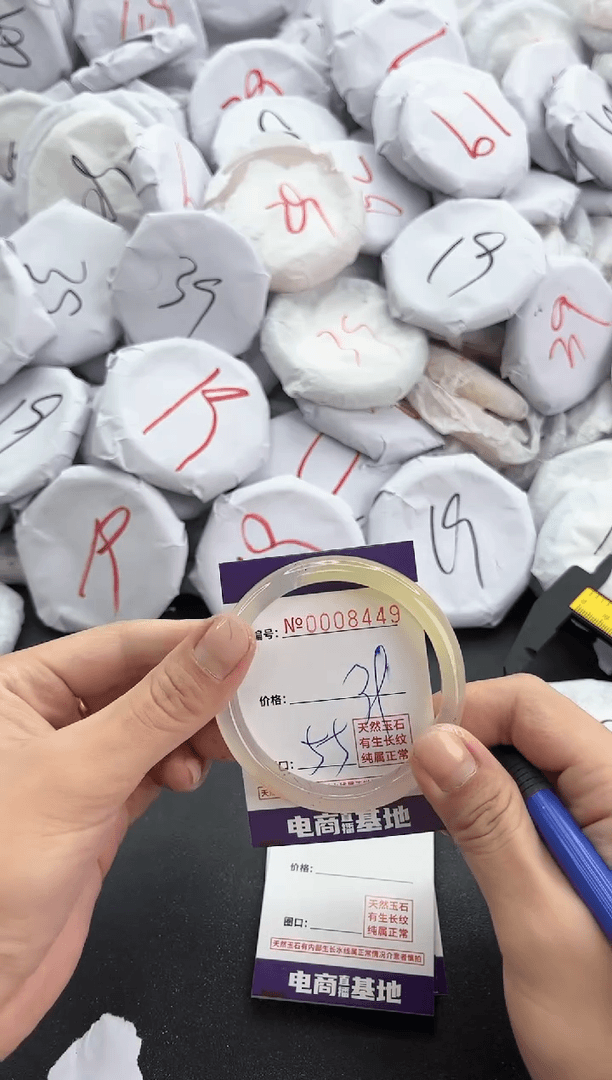 【闪购商品】玛瑙/玉髓手镯合金8449