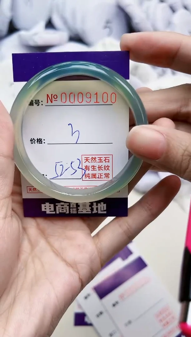 【闪购商品】玛瑙/玉髓手镯未镶嵌9100