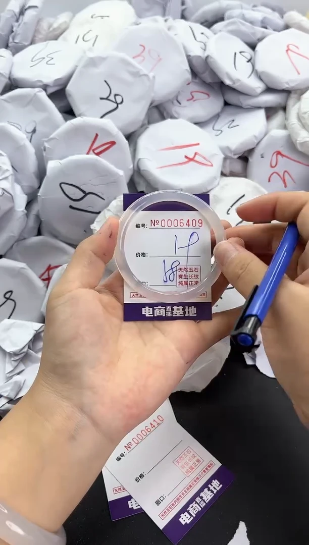 【闪购商品】玛瑙/玉髓手镯未镶嵌6409