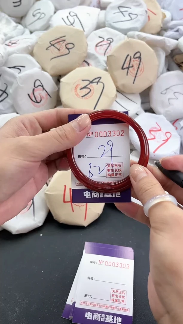 【闪购商品】玛瑙/玉髓手镯未镶嵌3302