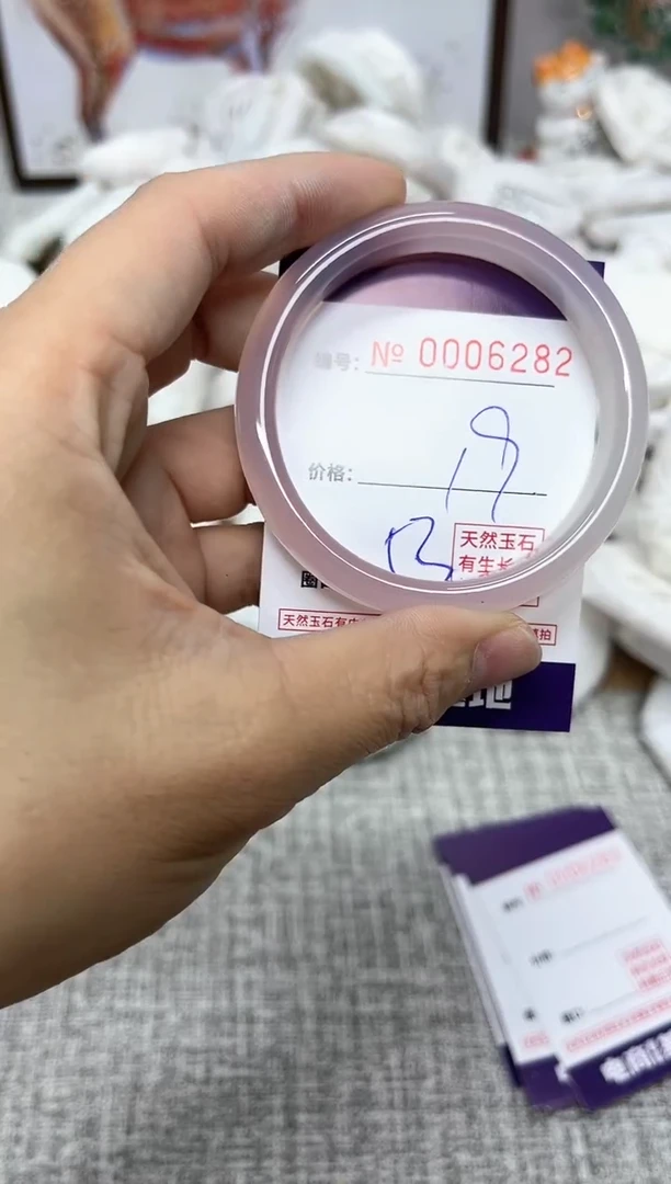 【闪购商品】玛瑙/玉髓手镯未镶嵌282