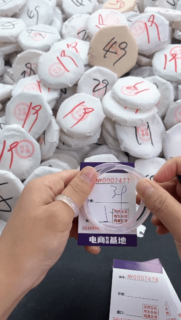 【闪购商品】玛瑙/玉髓手镯未镶嵌7477