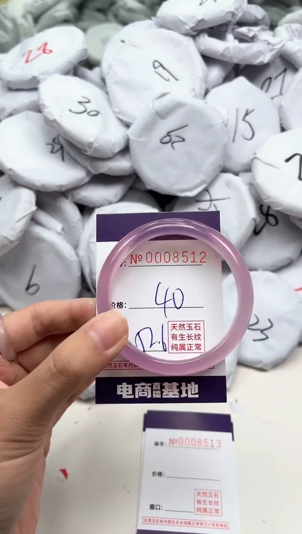 【闪购商品】玛瑙/玉髓手镯未镶嵌512