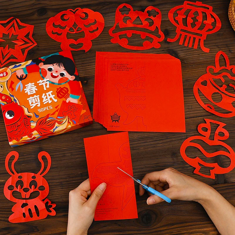 2024新年剪纸diy儿童手工福字春节窗花新年过年元旦半成品中国风