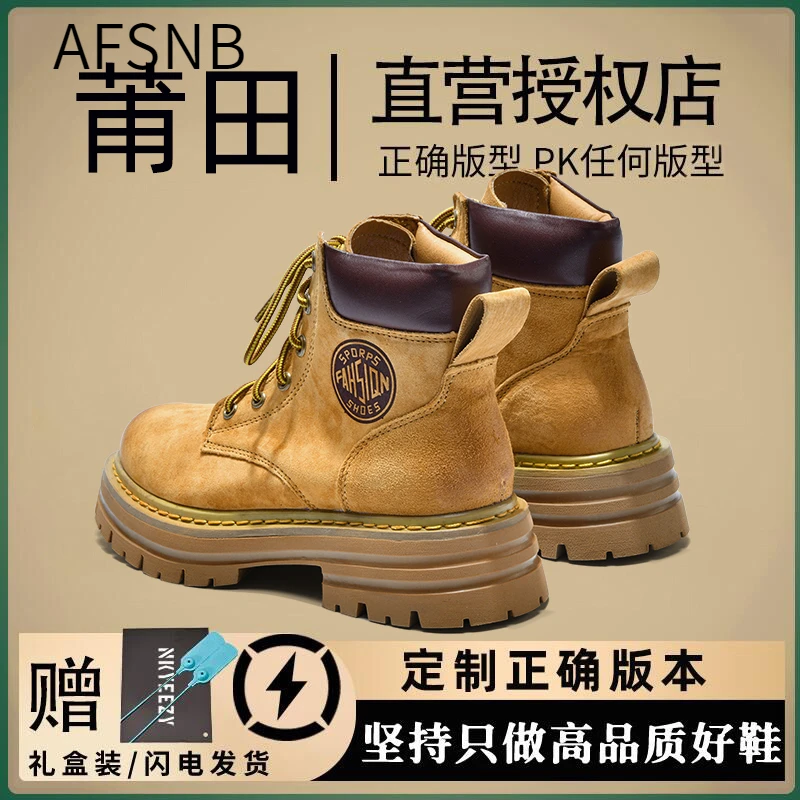 真皮大黄靴男女款马丁靴厚底内增高中帮复古工装大黄风靴子保暖鞋