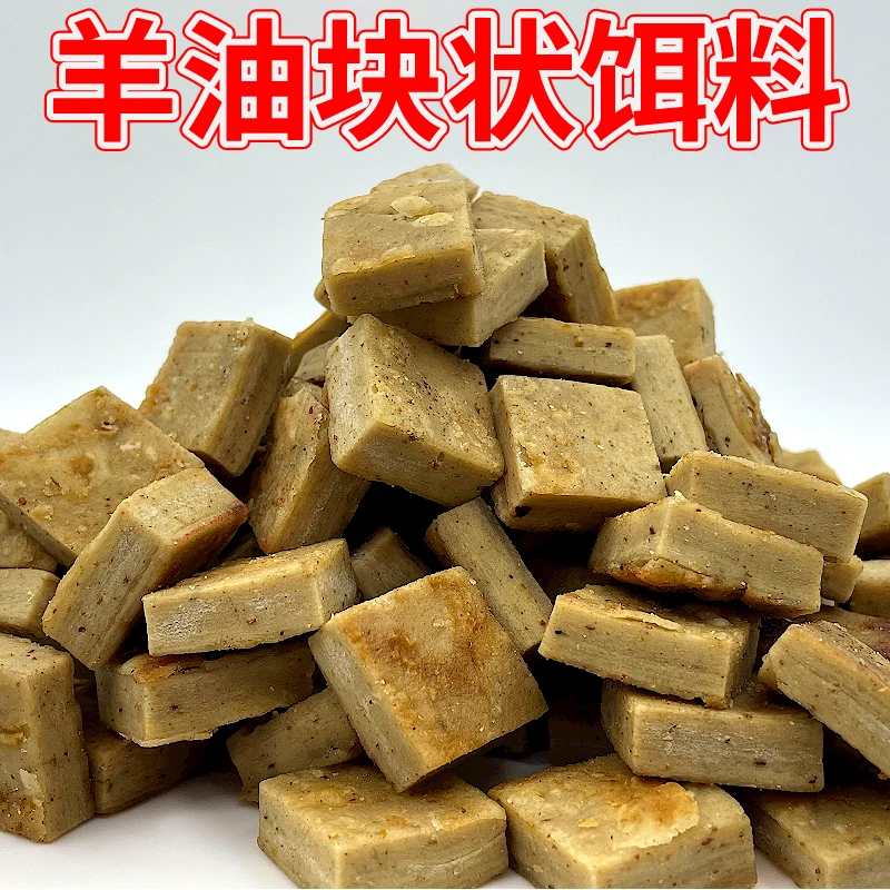 太弘秘制羊油小饼子晒干成型龙虾河虾黄鳝泥鳅在水中使用持久耐用