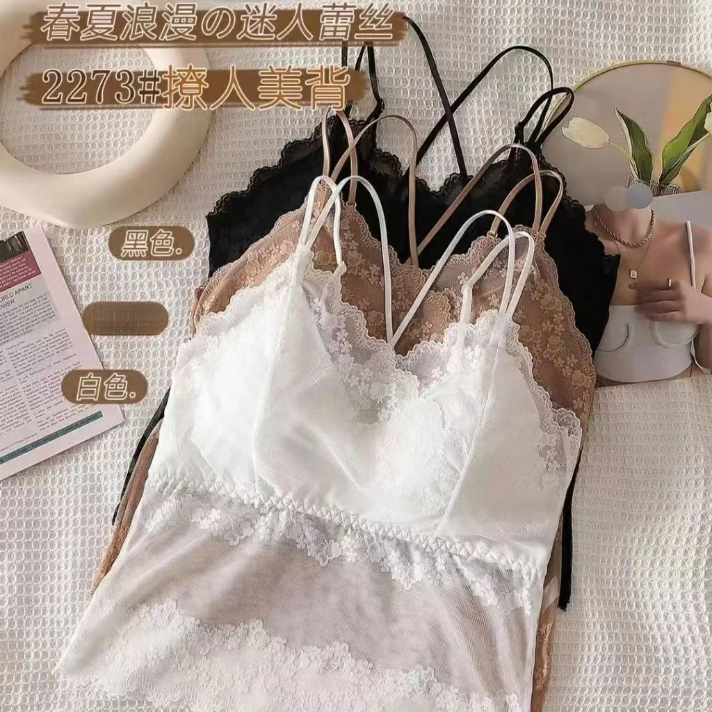 美背吊带网红爆款蕾丝内搭外穿带胸垫性感背心防走光内衣长款女J