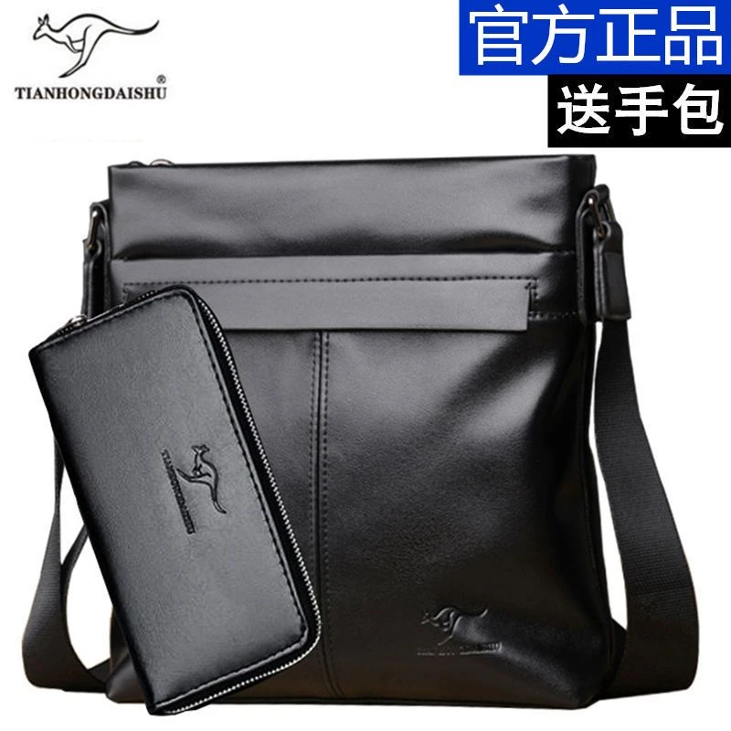 袋鼠真皮质感男包商务包包男士单肩包挂包休闲斜跨背包斜挎包男